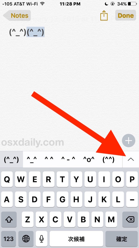 Escribir emoticonos en iOS