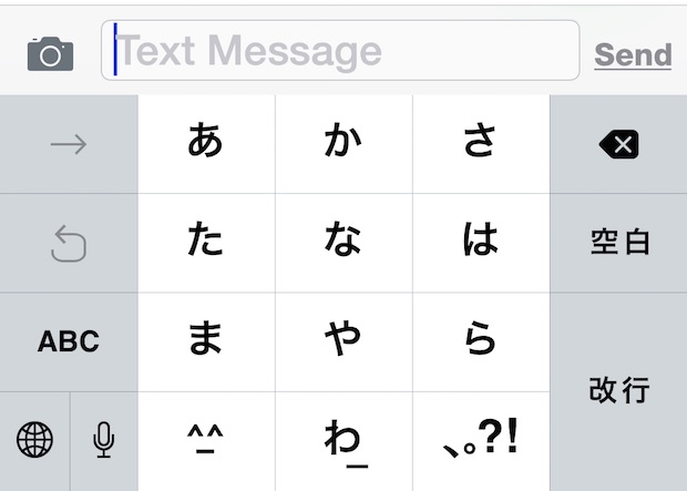 Cómo cambiar el idioma del teclado en iOS