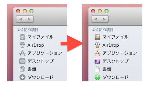 Iconos de la barra lateral de color en Mac OS X 10.7 Lion